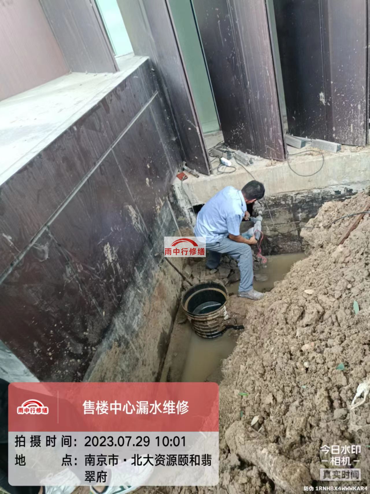 利辛雨中行修缮2023年8月份在建施工项目